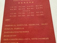 -广州酒家(昌岗地铁站店)