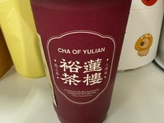 -裕莲茶楼(兴业太古汇店)