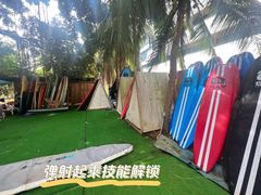 -盘古掌冲浪俱乐部(日月湾店)