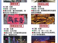 -人民解放纪念碑