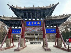 -张掖大佛寺景区