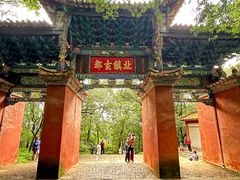 -昆明市金殿名胜区