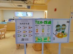 菜单-狐狸和向日葵(北京路店)