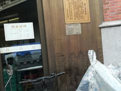 -德大西餐社(云南南路店)
