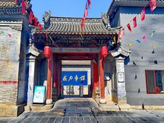 -阎锡山故居