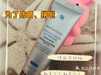 为了防晒｜修丽可这款防晒自带哑光妆感