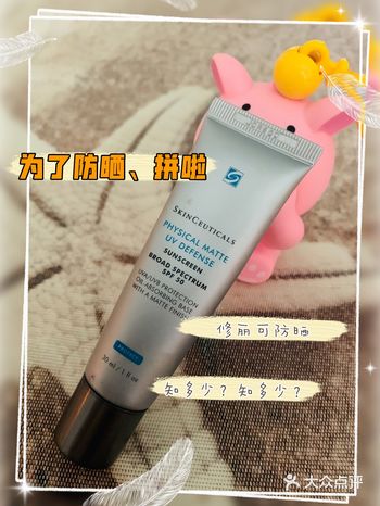 为了防晒｜修丽可这款防晒自带哑光妆感
