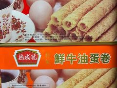 -德成号