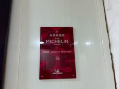 -徐建萍汤包(热河南路店)