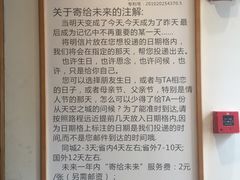 -猫的天空之城概念书店(杭州南宋御街店)