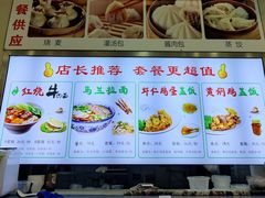 -马兰拉面(西直门外店)