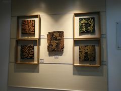 -鼓浪屿国际刻字艺术馆