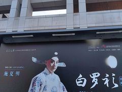 -北京大学百年讲堂