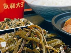 -永和大王(中关二店)