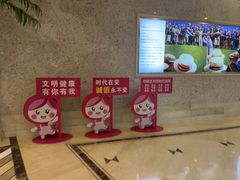 -杭州第一世界大酒店·云曼温泉