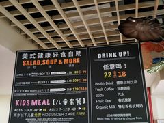 菜单-So Lounge索兰至餐厅(蓝色港湾店)