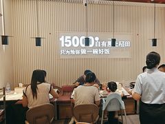 -谷田稻香·砂锅菜(川沙百联店)