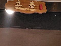 -闽鄂情·闽南招财鸭(水头店)