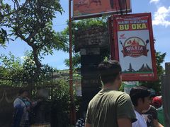 -Warung Babi Guling Ibu Oka 3