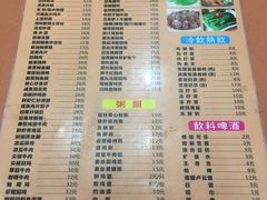 菜单-煲煲掂风味煲仔饭餐厅(西区店)