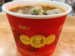 -江三王记牛杂馆(总店)
