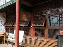 -山野农俗苑