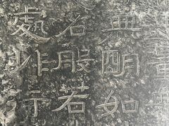 -响堂山石窟-北响堂山石窟