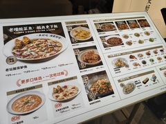 -江渔儿酸菜鱼(常平翔龙天地店)