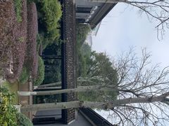 -湖南省立第一师范学校旧址