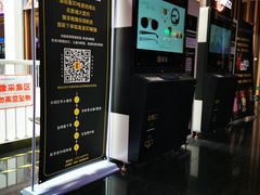 -华谊兄弟影院(IMAX洋桥店)