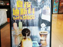 -Seesaw Coffee(环贸iapm店)