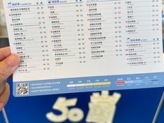 -50嵐鲜茶专卖连锁店(金城镇店)