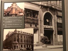 -上海电信博物馆