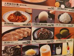 -天然豚骨拉面专门店 一兰(铜锣湾店)
