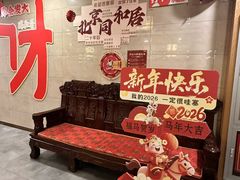 -同和居(月坛店)