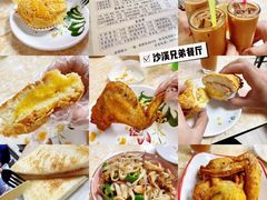 -沙溪兄茶餐厅
