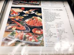 -蟹料理 北海道かに将軍(札幌本店)