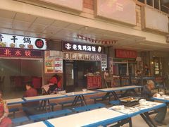 -祥云美食城(南强步行街店)