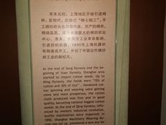 -上海纺织博物馆