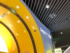 -7分甜(苏州中心店)