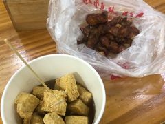 臭豆腐-王记西鎮电烤肉(汶上路店)