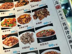 -振生清真饭店(永安道店)