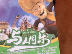 -厦门方特梦幻王国