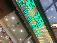 -帝玛进口精品超市D-MART