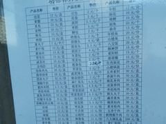 -功德林素菜饭庄(前门店)