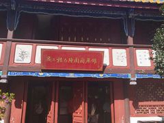 -昆明市金殿名胜区