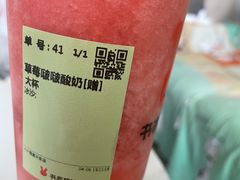 -书亦烧仙草(西宸天街店)