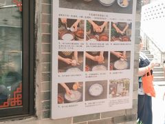 -周大娘牛乳(旧寨古村总店)