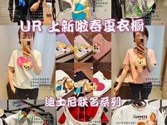 -URBAN REVIVO(西安Momopark店)
