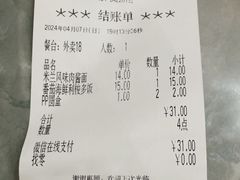 -萨莉亚意式餐厅(莲花国际广场店)